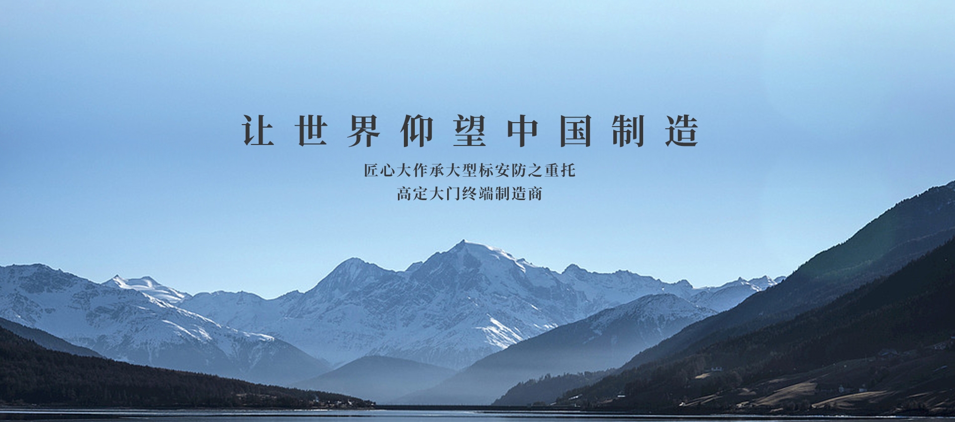 电脑端-首页滚动大图1
